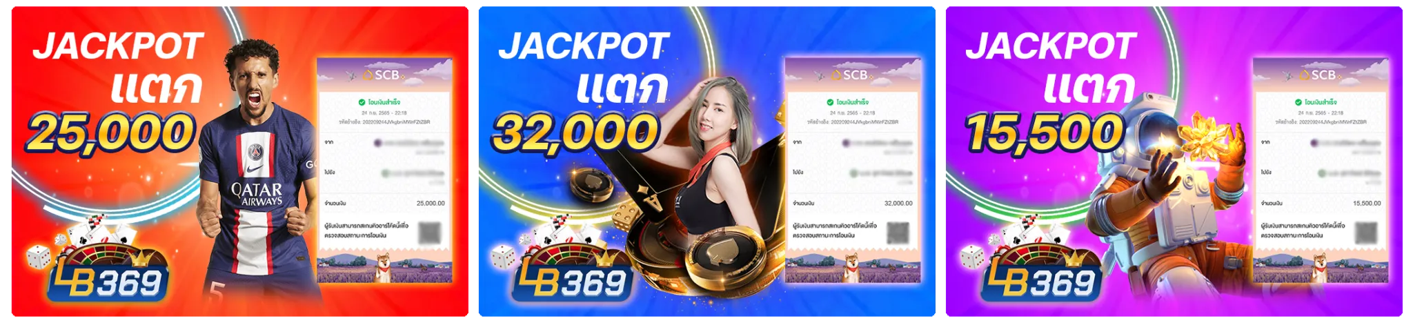 lb369jackpot3-2048x468